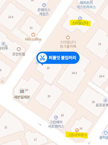 퍼플잇 이미지