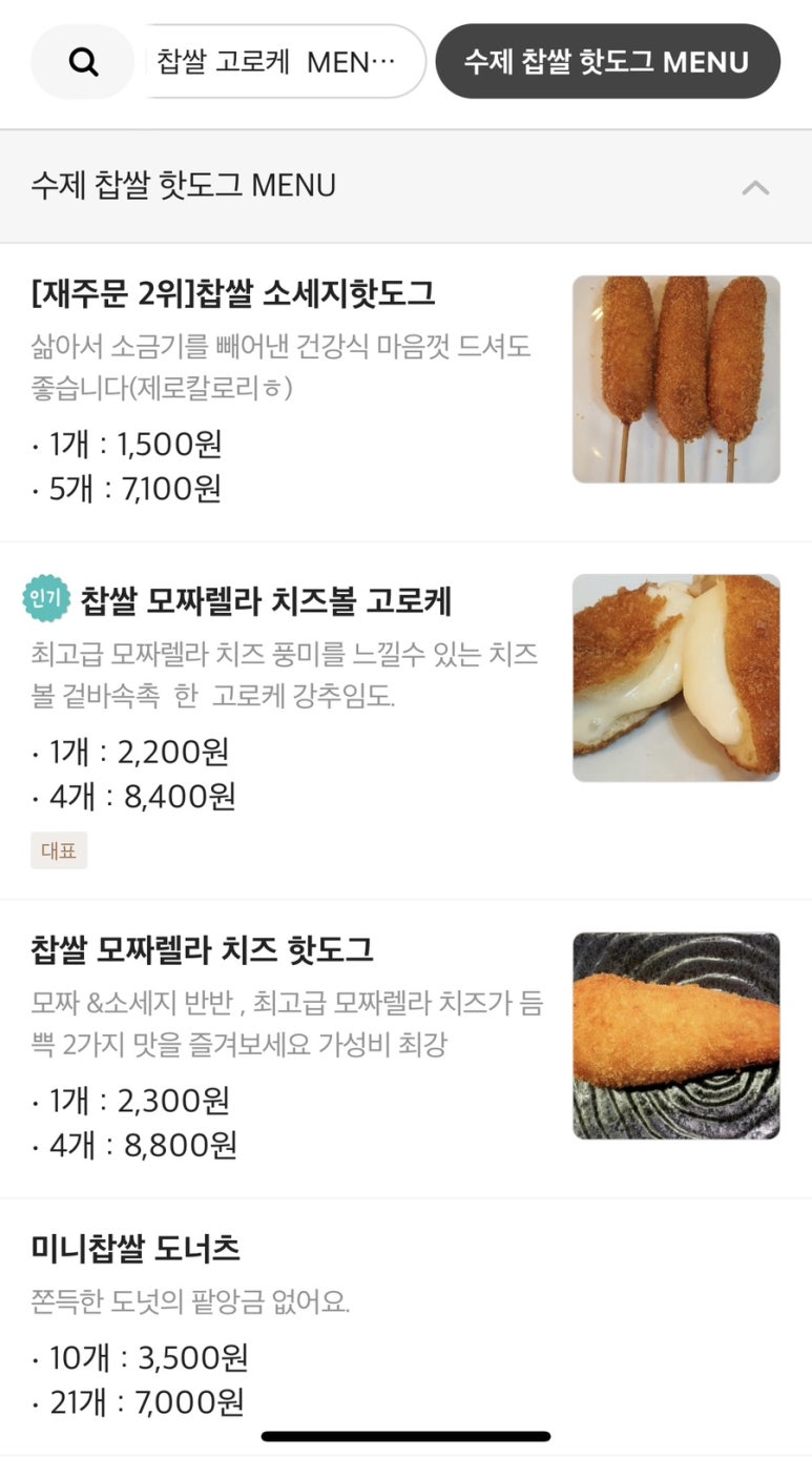 송미당 이미지