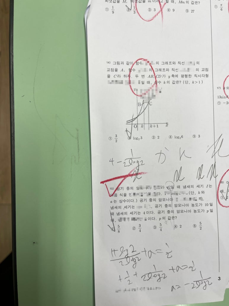 파스칼영재수학학원 이미지
