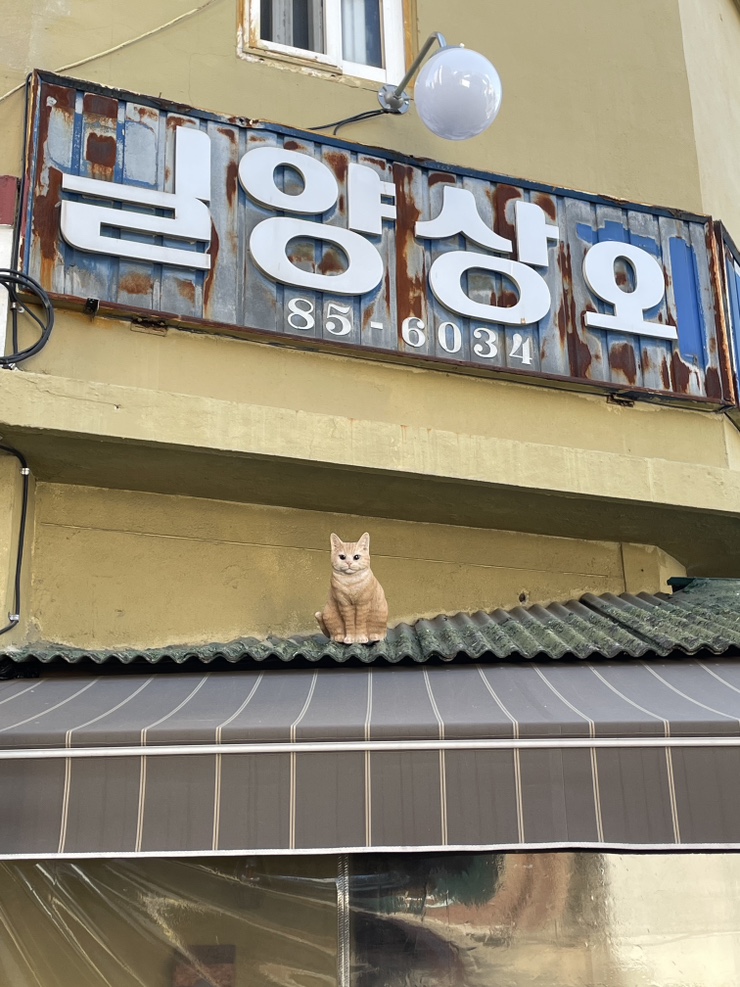 밀양상회 이미지