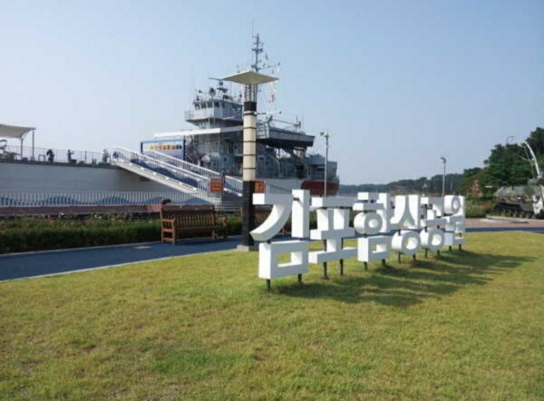 함상카페 이미지