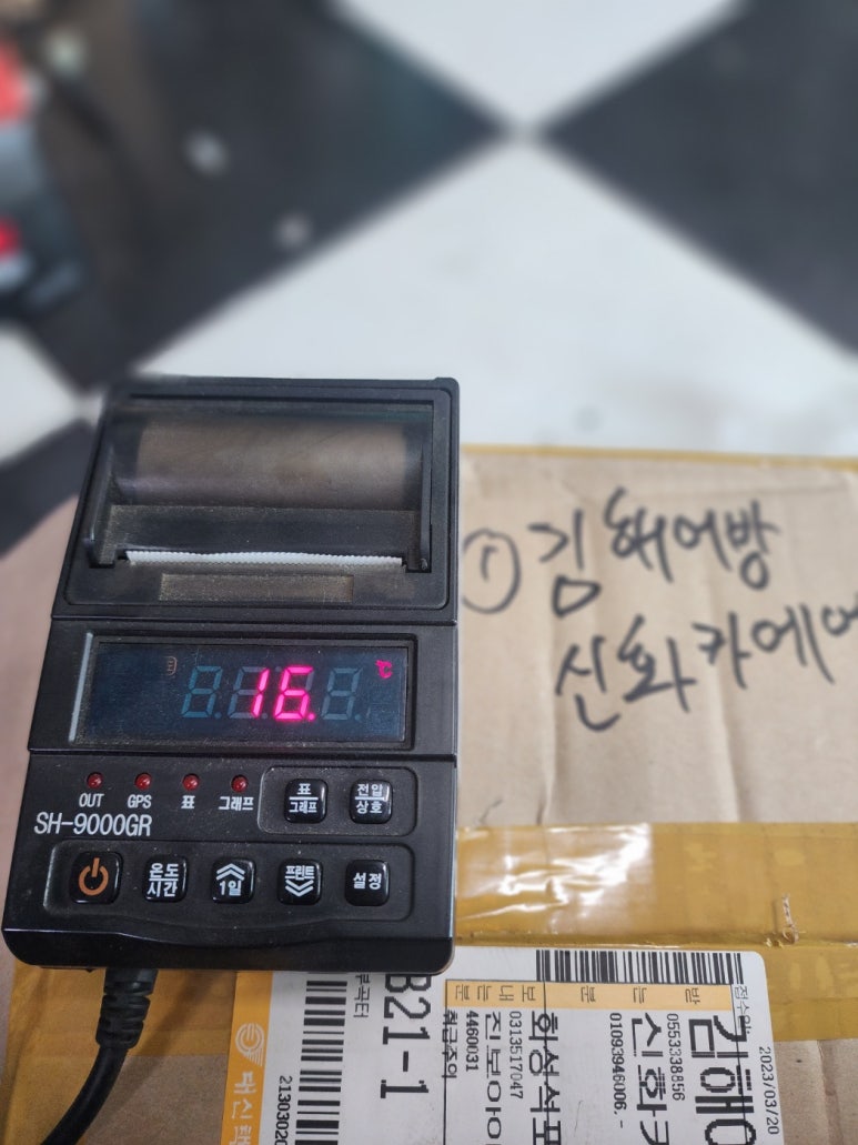 신흥하이텍 이미지