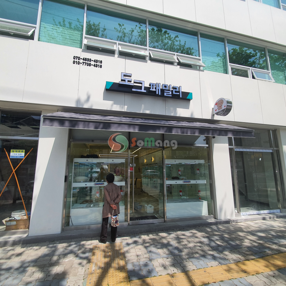 수성설비인테리어 이미지