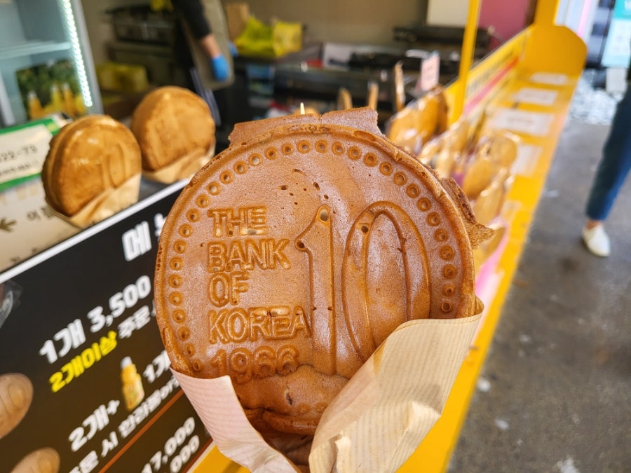 황금십원빵 이미지