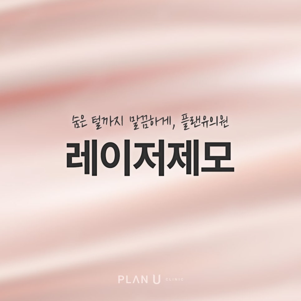 플랜유 이미지