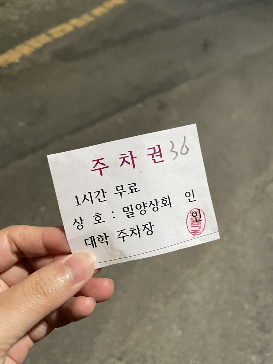곱창상회 이미지