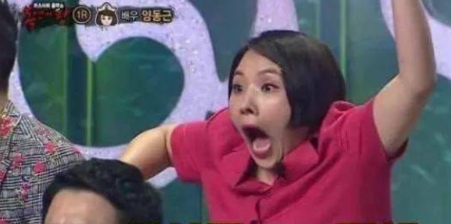 무무짐 이미지