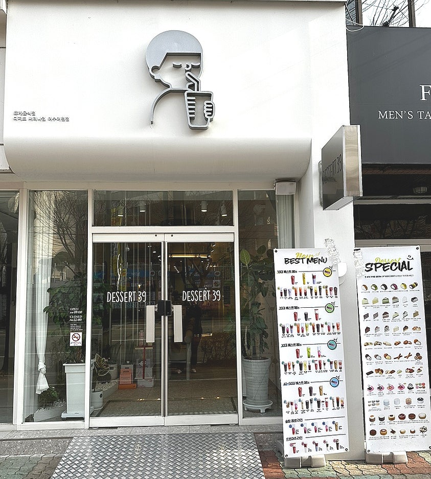 디저트39여수 이미지