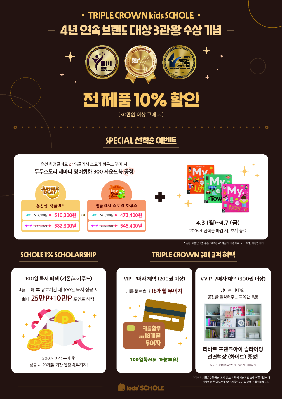 책읽는어린이서점 이미지
