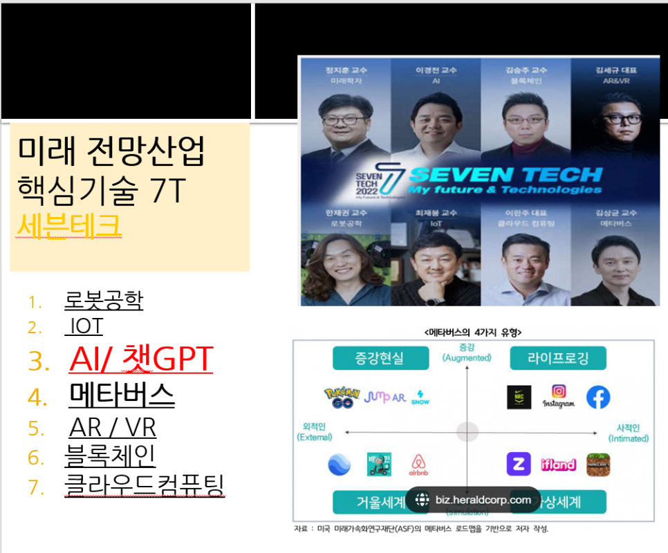 파워인진로상담센터 이미지