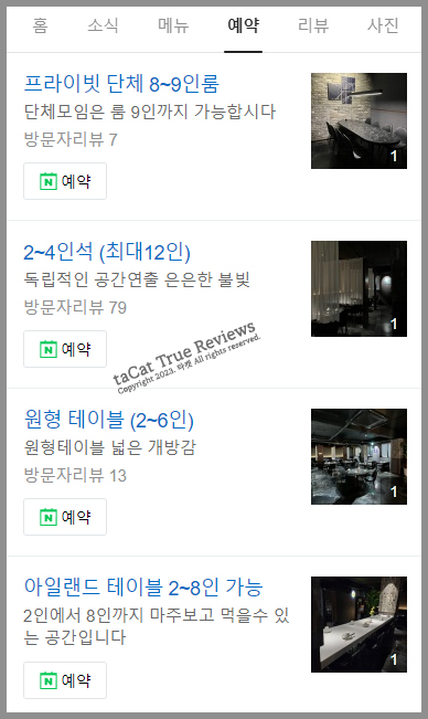 규카 이미지