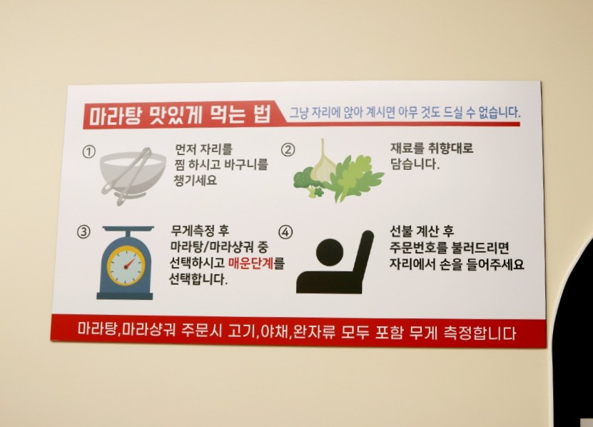 마라정사부 이미지