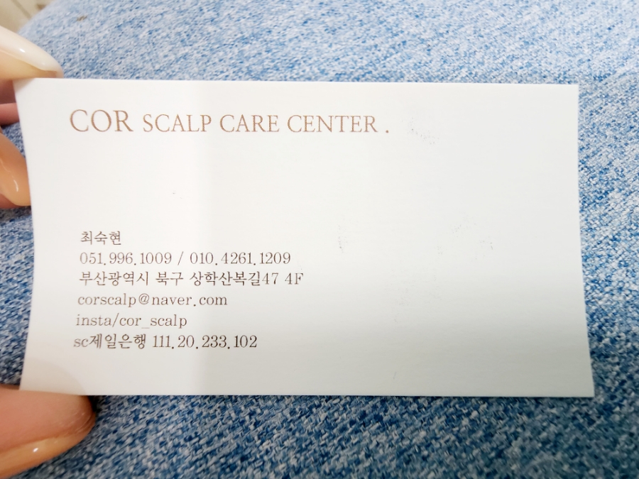 코르두피관리센터 이미지