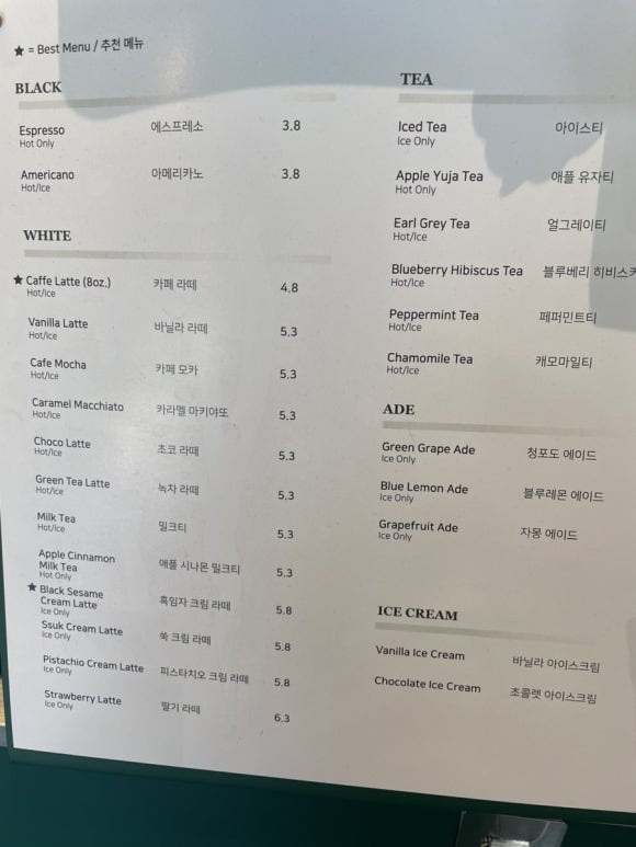 커스텀커피 이미지