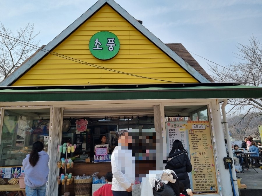 소풍매점 이미지