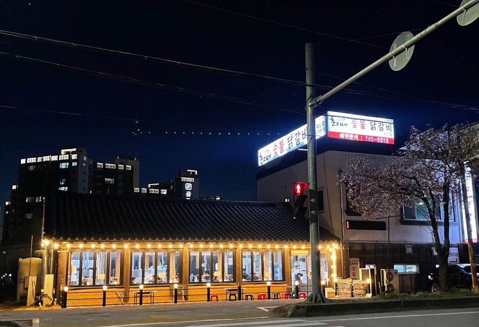 춘자네숯불닭갈비 이미지