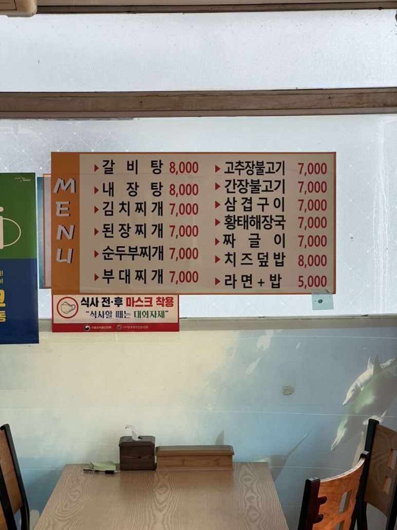 통큰분식 이미지