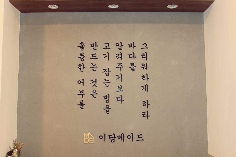 이담학원 이미지