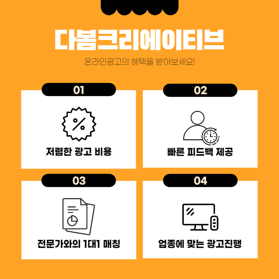 제일디자인광고 이미지