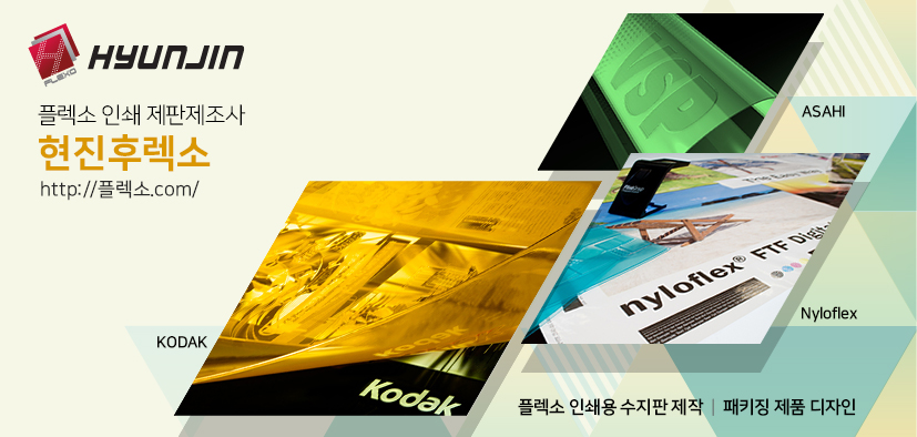 현진디자인인쇄 이미지