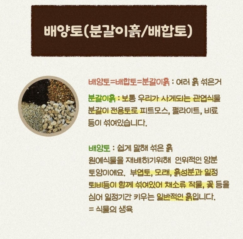 흙이야기 이미지