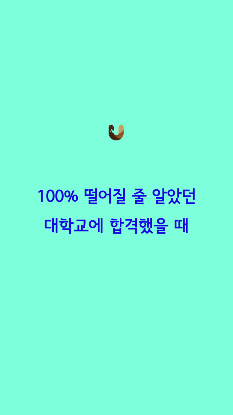 주식회사 기적 이미지