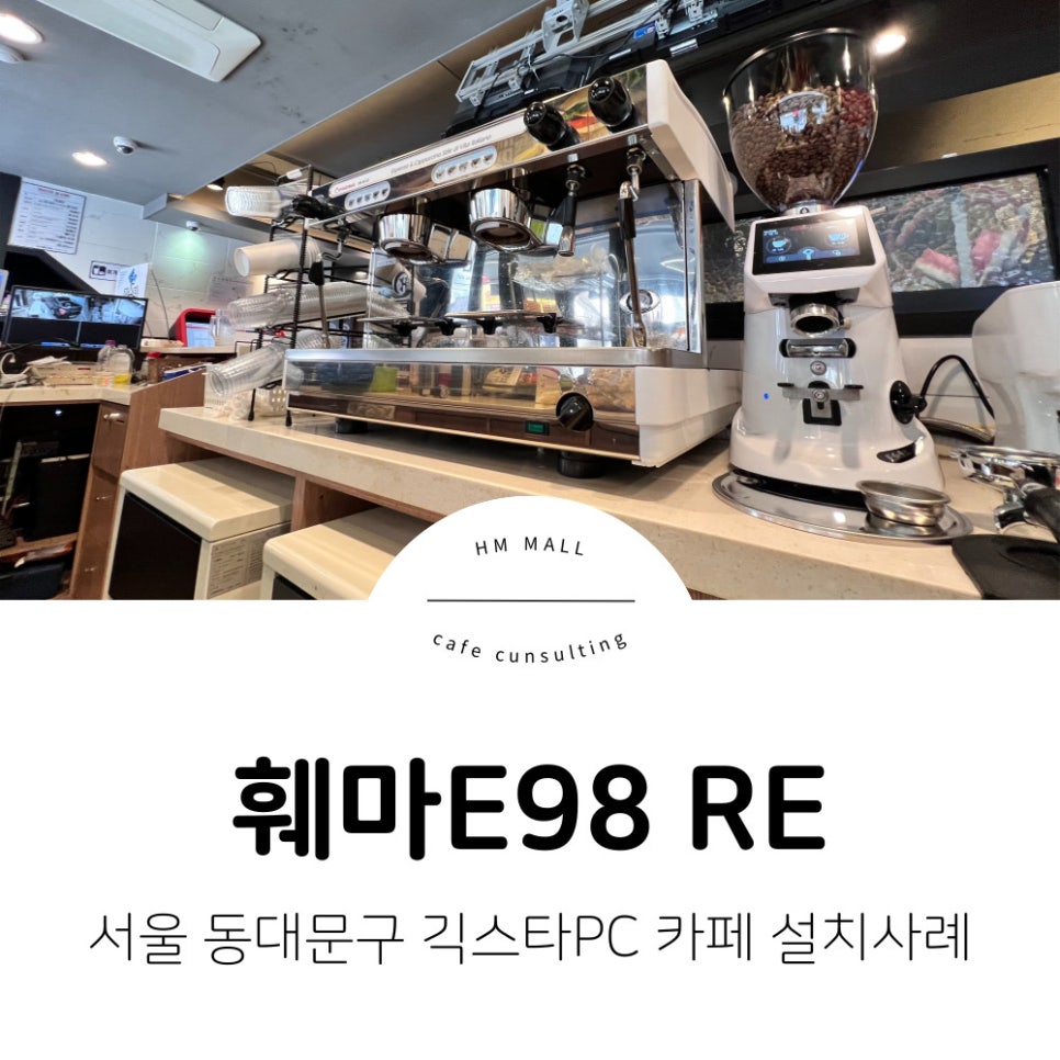 몬스터PC카페 이미지