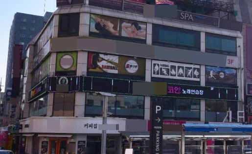 용문노래연습장 이미지