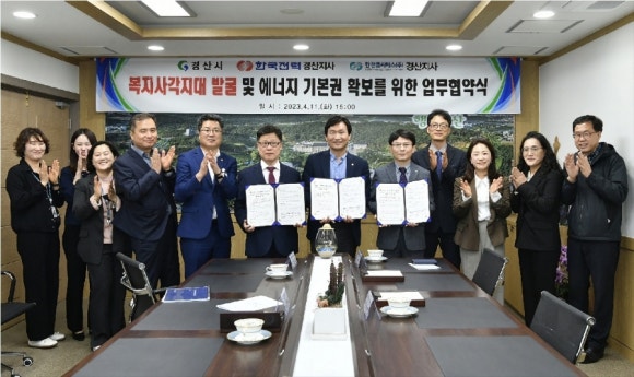 (주)경산 이미지