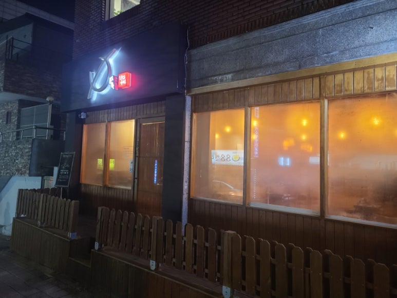 봉수육인천구월 이미지