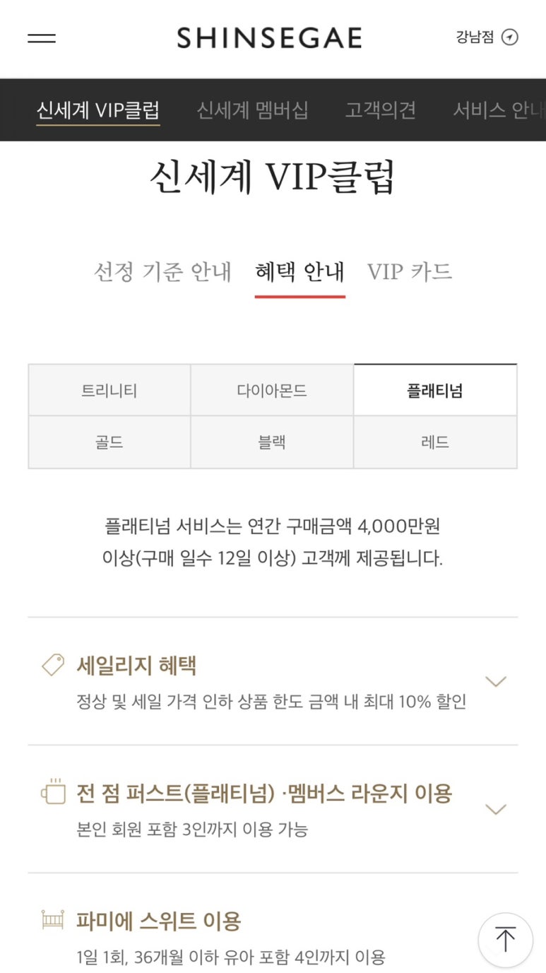 크림VIP라운지 이미지