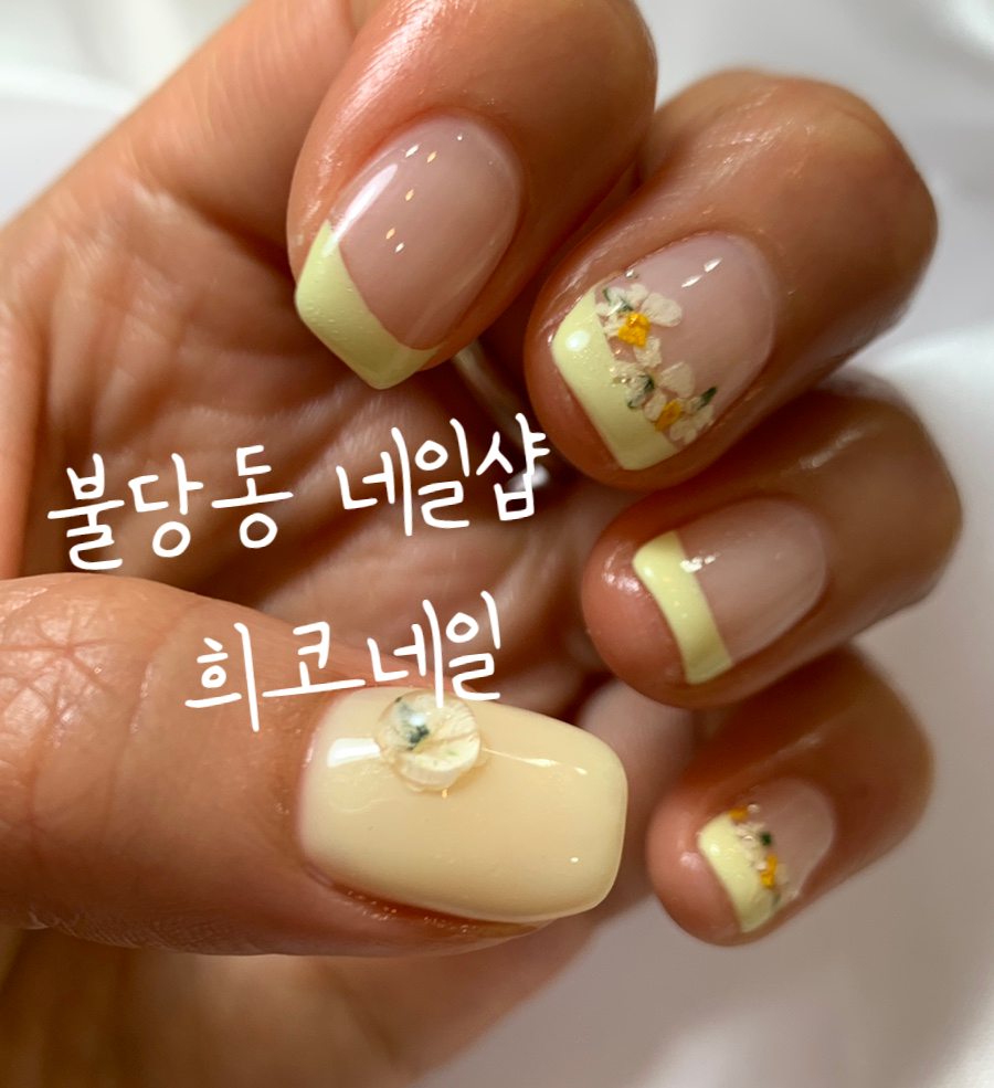 희코네일 이미지