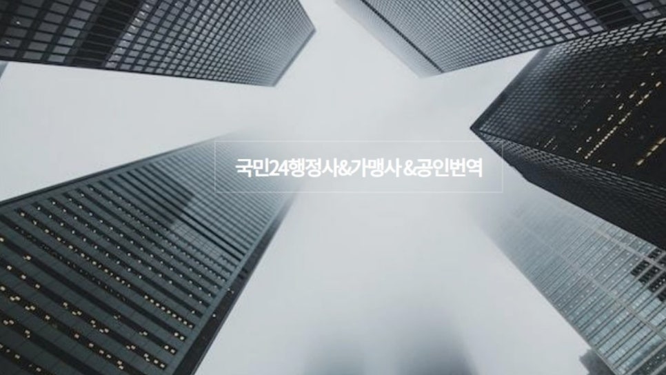 개별 화물 자동차 운송업 이미지