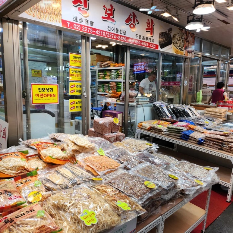도매상회 이미지