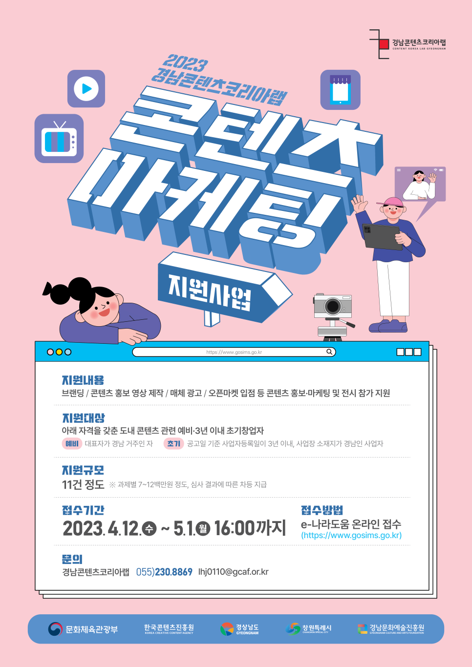 (유)지원유통 이미지