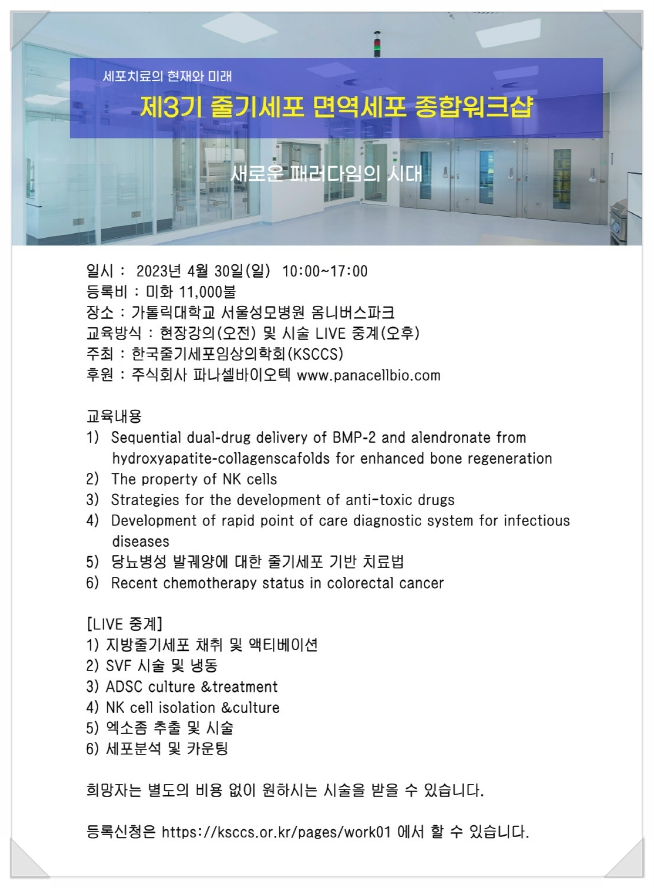 옴니버스 주식회사 이미지