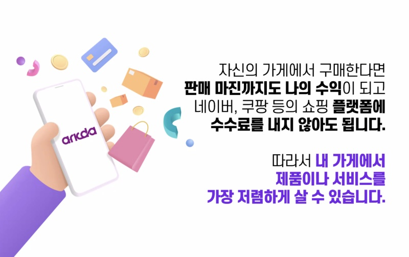 라이프유통 이미지