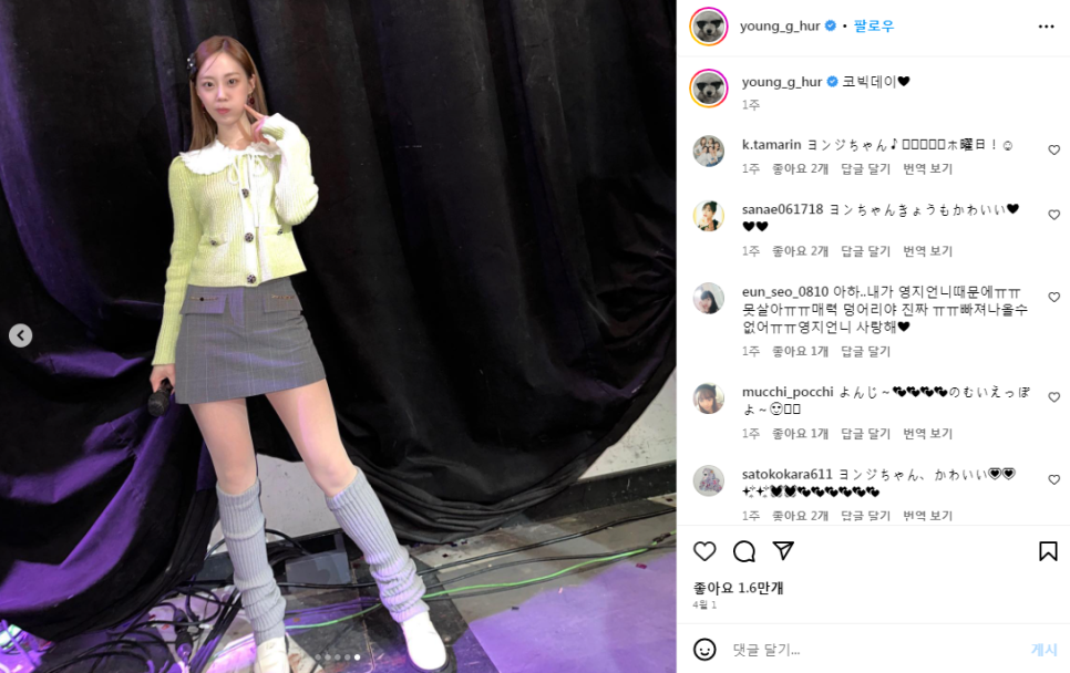 조이앤피스 이미지