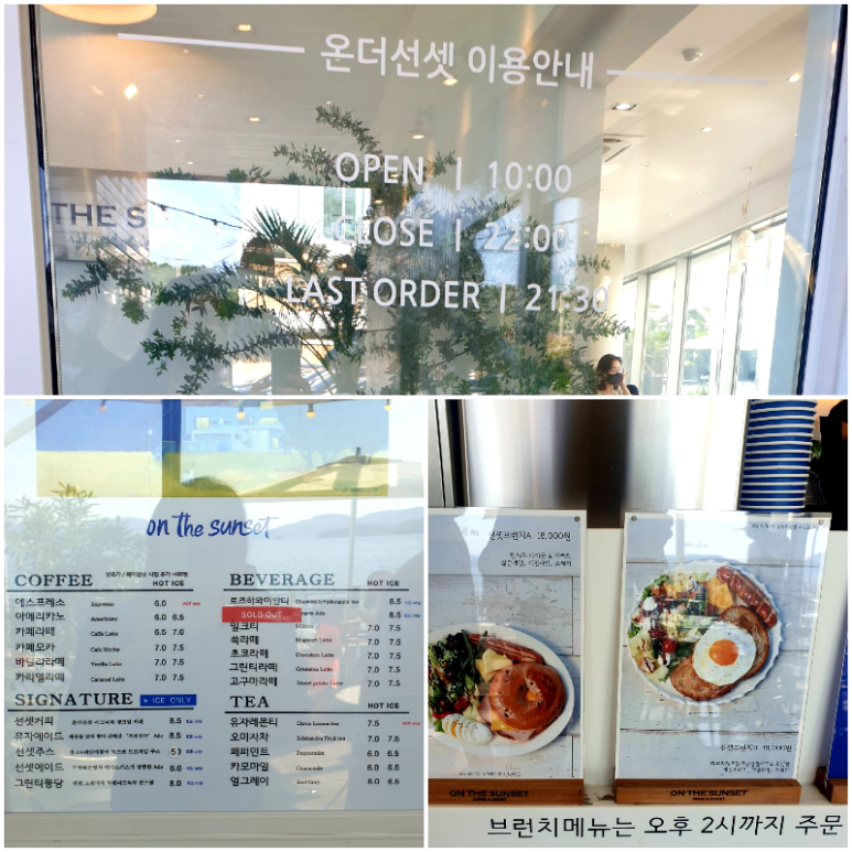 선셋카페 이미지