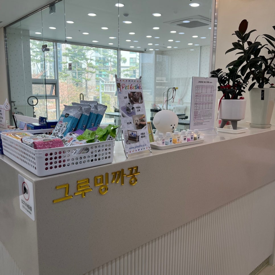 까꿍미용실 이미지