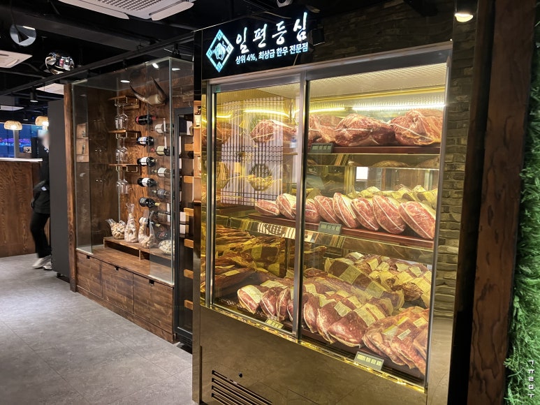 일편등심 이미지