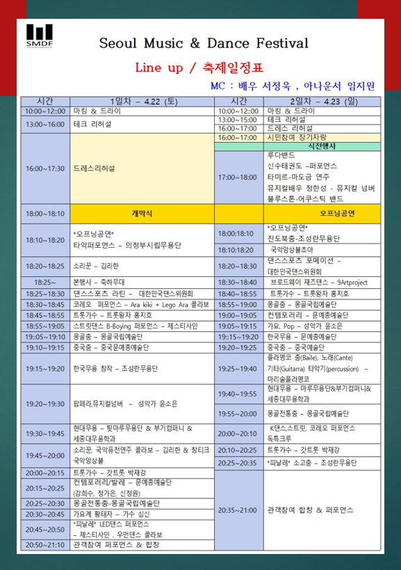 (주)사람과 사람들 이미지
