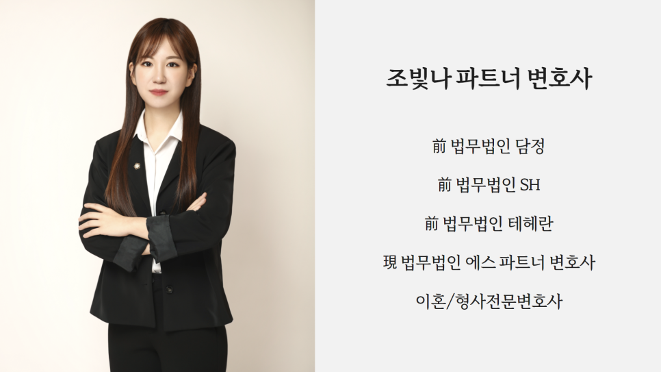 법무법인담정 이미지