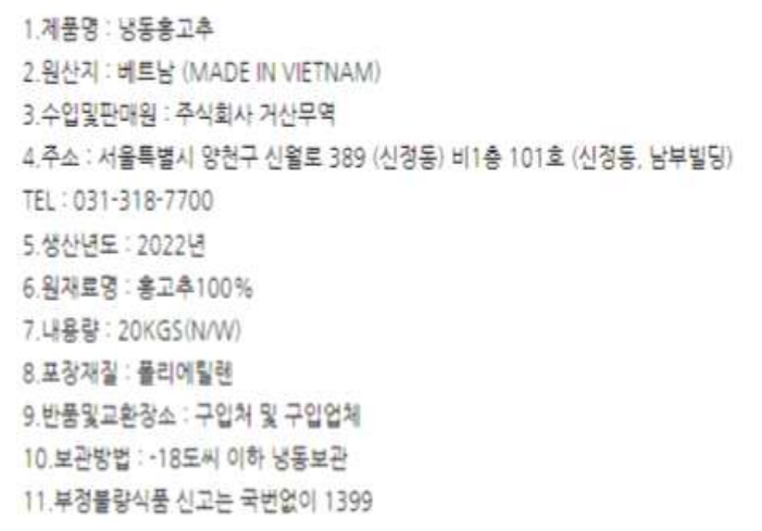 거산주식회사 이미지