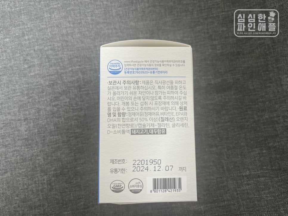 에이치와이푸드 이미지