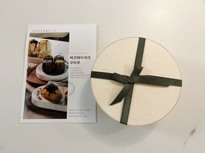꼬타루 이미지