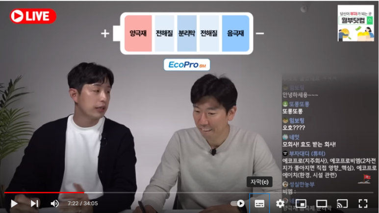 비엠폴리머 이미지