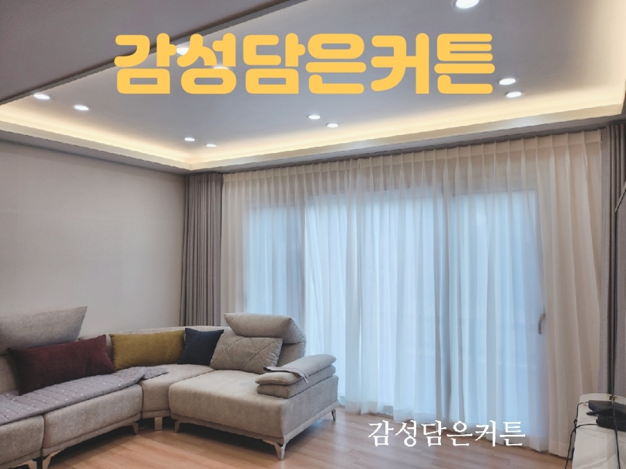 감성담은커튼 이미지