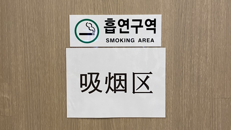 수향원훠궈뷔페 이미지
