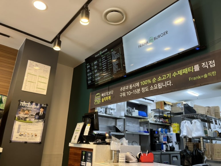 프랭크버거 신창점 이미지